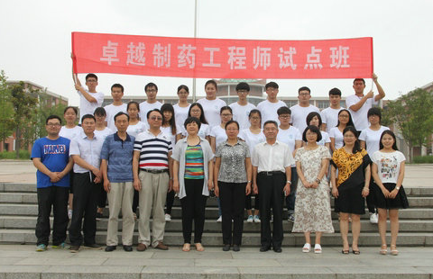 山东医药技师学院热烈欢迎山东中医药大学师生来校参观考察
